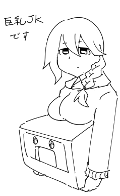 ハイ… 