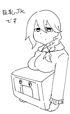 ハイ… 
