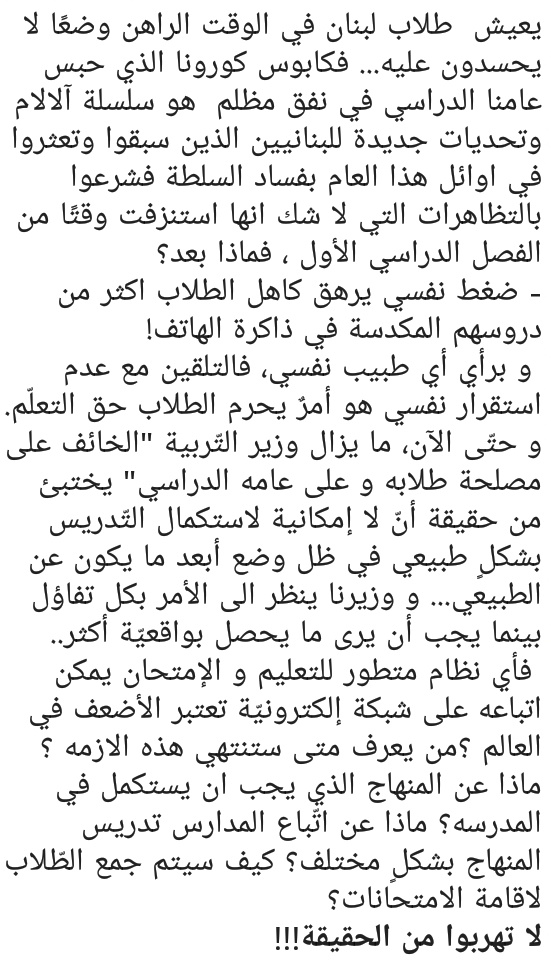 ATarhiny's tweet photo. #الاونلاين_مش_حل
#صار_الوقت
@saratsalha https://t.co/iwFQeYcJ4O