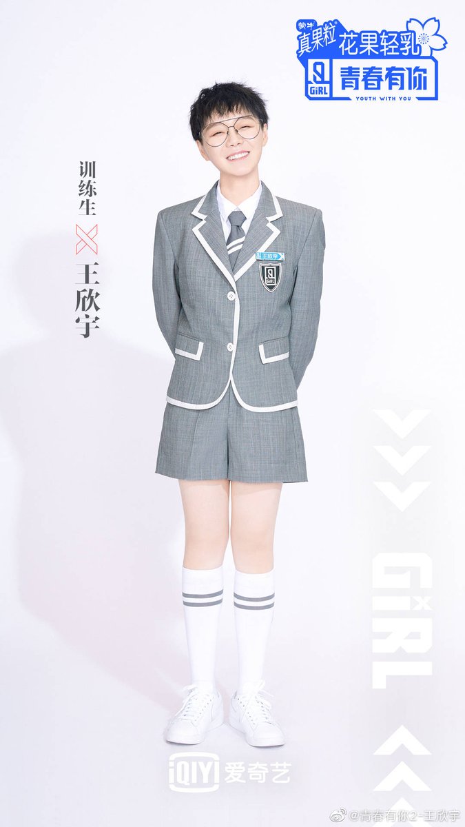 Stage Name : Zoe WangBirth Name : Wang Xinyu (王欣宇)Birthday : December 29, 1996 Height : 159 cm (5’3″)Weight : 46 kg (101 lbs) Company : Independent   #YouthWithYou  #ZoeWang  #WangXinyu