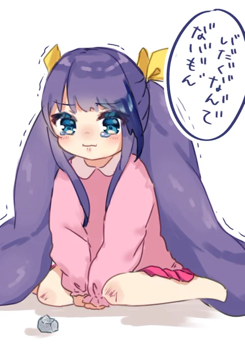 よーしよしよし···
エイプリルフール最高じゃん
#シノアリス_ファンアート 