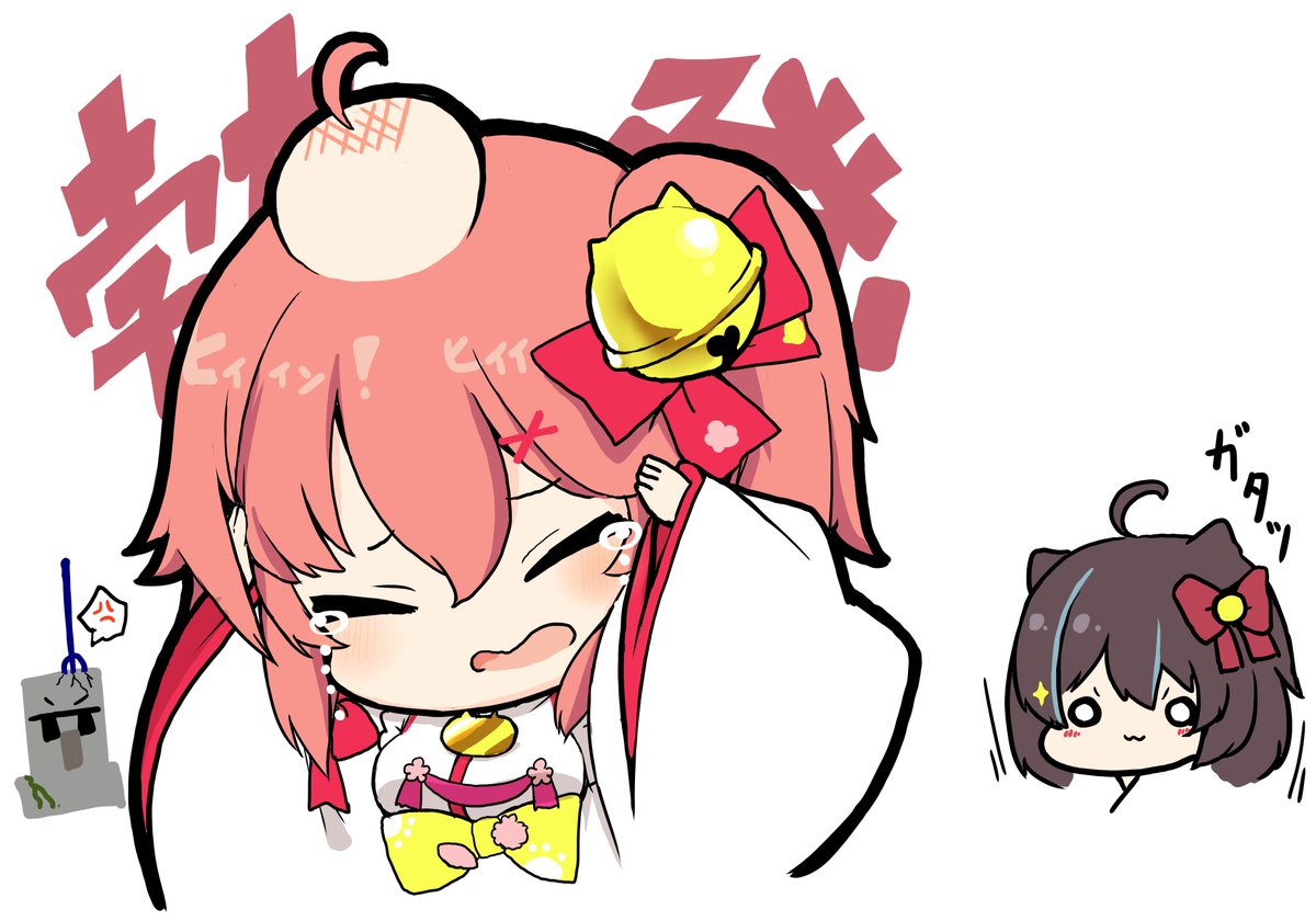 Sakuramiko35 おじたんからげんこつくらうにぇ デデチのイラスト