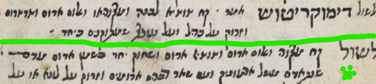 BL_HebrewMSS's tweet photo. Try this recipe for more gold. Take mercury, red alum and tutia (zinc oxide), grind together with red oil of blood made red from ammonia ... throw them on luna (silver) or on Venus (copper) four times, and it'll become sol (gold). #BLisOpen #LetGetDigital
https://t.co/3UNzSHh7PG https://t.co/j7aEF5ZiNR