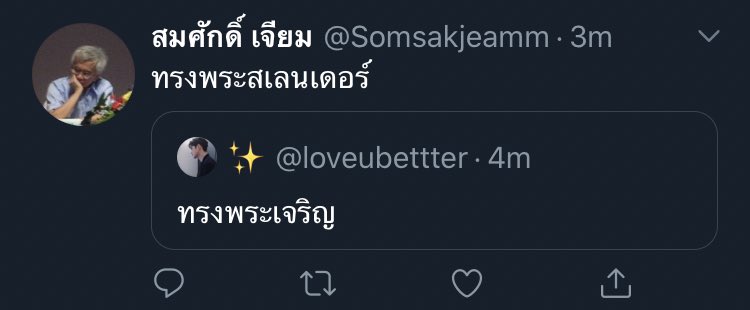 ✞ tweet media