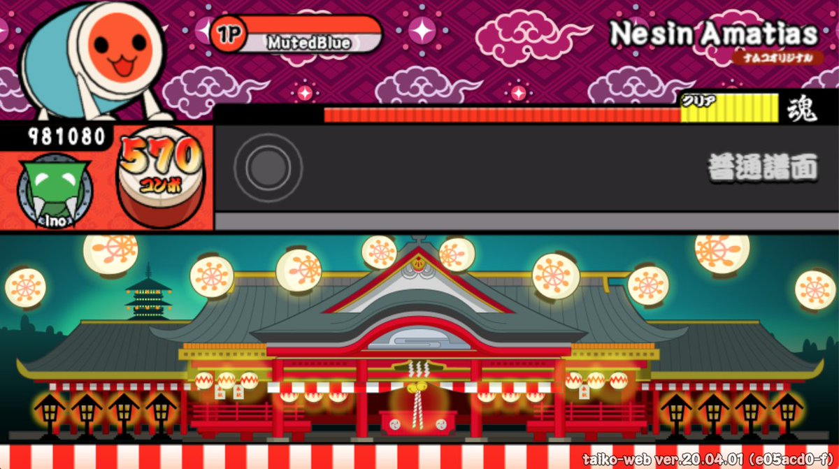 太鼓ウェブ 太鼓ウェブ