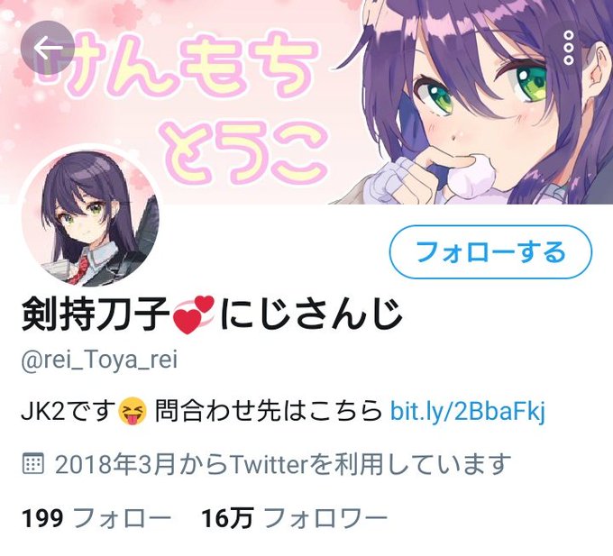 剣持のtwitterイラスト検索結果 剣持のtwitterイラスト検索結果