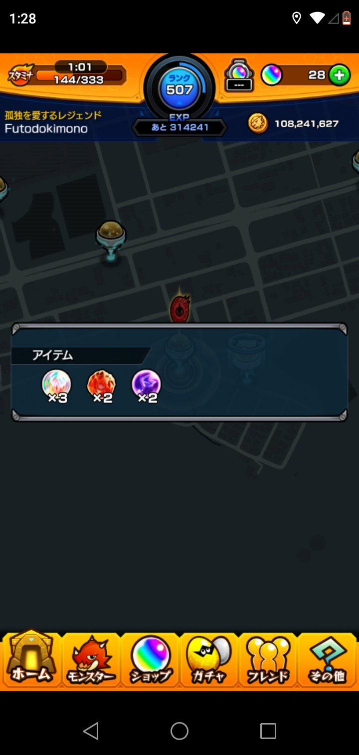 獣神玉 Twitter Search Twitter