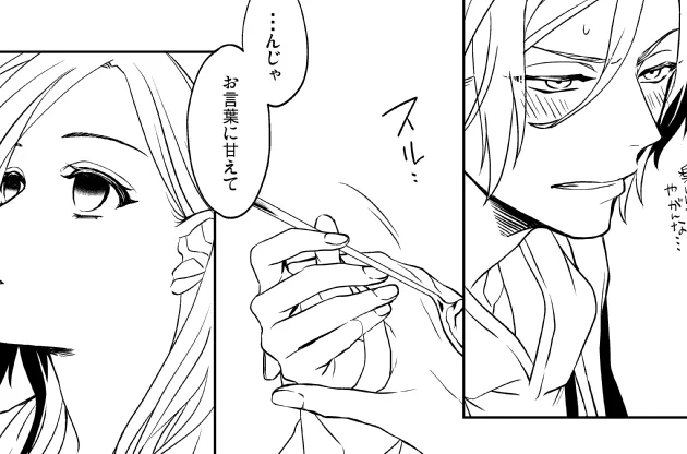 進捗ლ(≡゜ω゜≡ლ)
おねむにならなければ永遠に描いてられるのに
眠くて目がかすむ。 