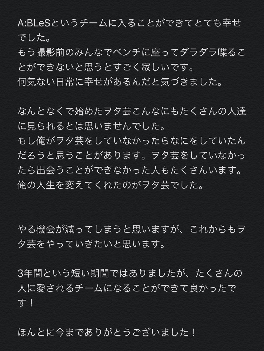 yukiAec0403's tweet photo. とても幸せでした。 https://t.co/MYOMOijwlG