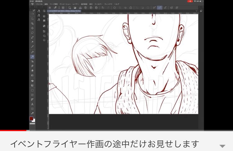 LynnMultiCreate's tweet photo. ひっそり
https://t.co/NkeZRQctsZ
#youtube #illustration #drawing #musicguildmatchbox https://t.co/q4MPTjKhrl