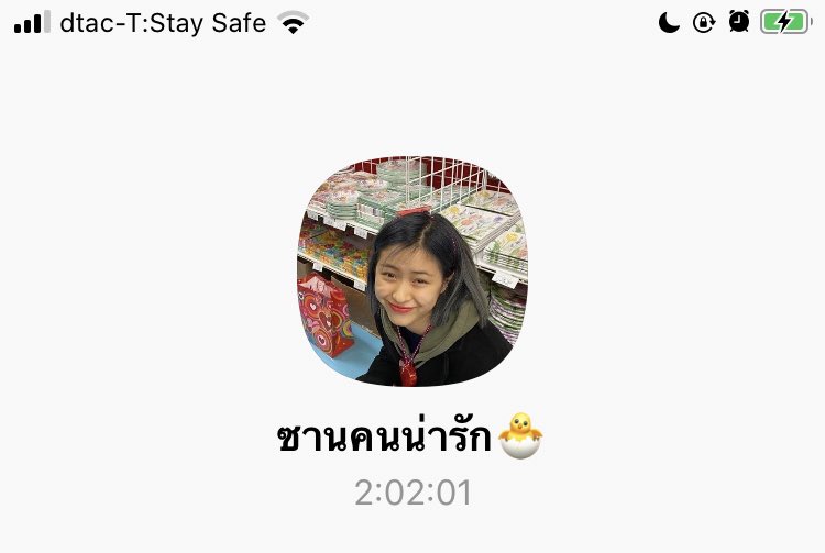 เธอคือความทรงจำที่ดี🌷 tweet media