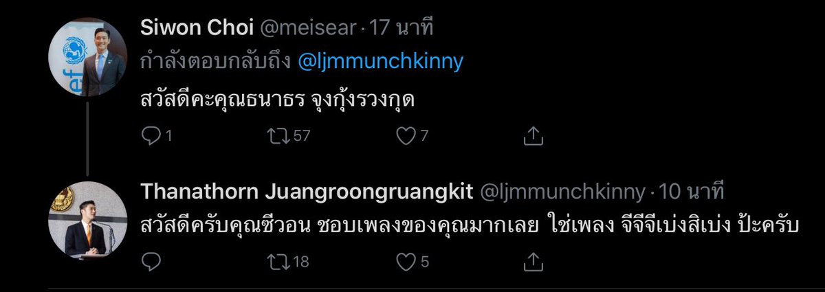 ไม่ใช่ดอย 🪽 tweet media