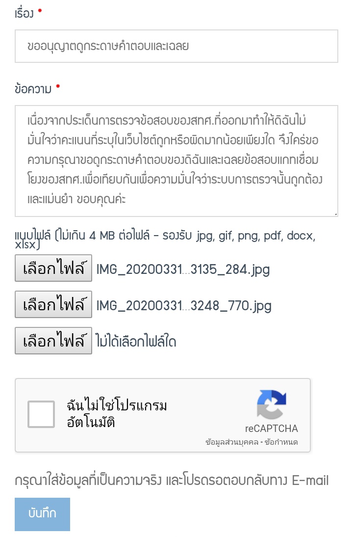 °•°ขายกระเป๋าน้า ~•-•~ tweet media