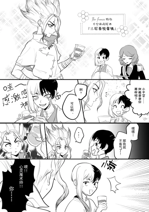 *千幻 145后的什么东西 