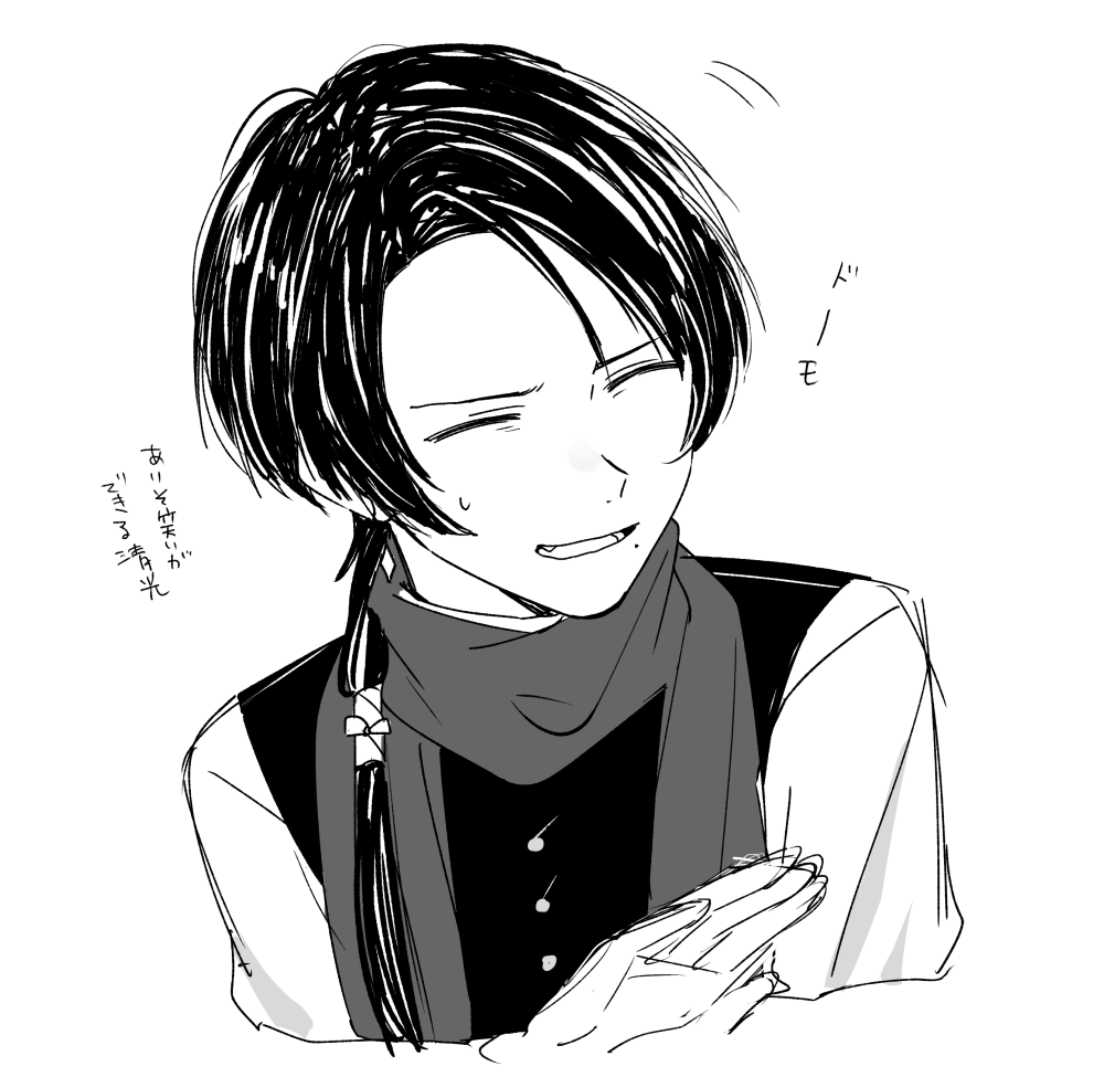 落書き清光 