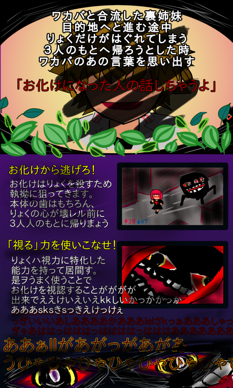 ケムリクサ でエイプリルフールネタ ゲーム化など Irodoriちゃんねる ケムリクサ でエイプリルフールネタ ゲーム化など Irodoriちゃんねる