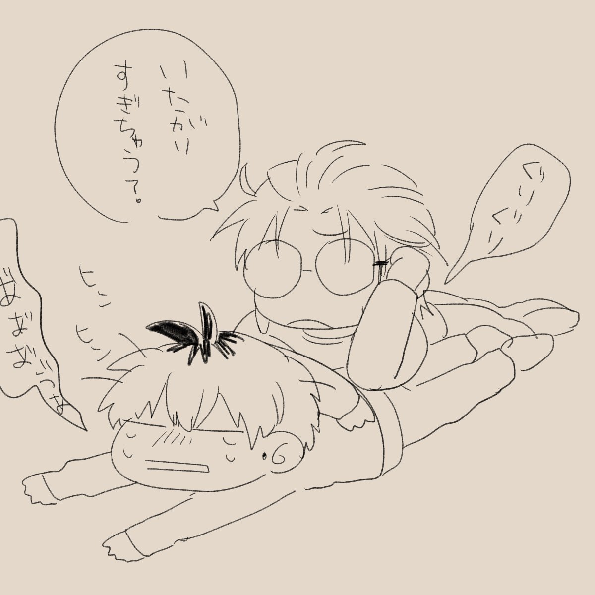 マジのマッサージです(マジのマッサージです) 