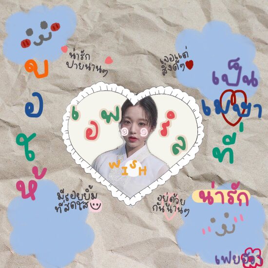 noturfeihuax's tweet photo. ∘  ͓ 🧤➳ 𝚊 𝚙 𝚛 𝚒 𝚕 𝚠𝚒𝚜𝚑 、🛒 ☁️🐰 ♡̷̷ ˙ ∘ https://t.co/dqdjWg5WHi
