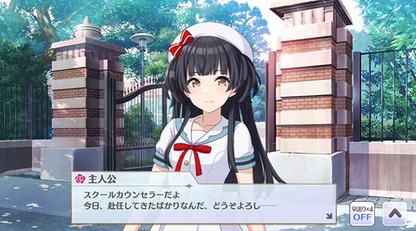 シャニマス エイプリル フール