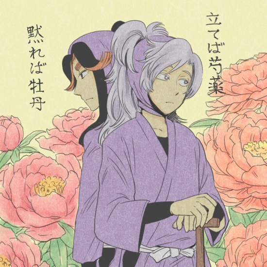 四いの日だけど間に合うかわからんから今までのやつ再掲しとくね 