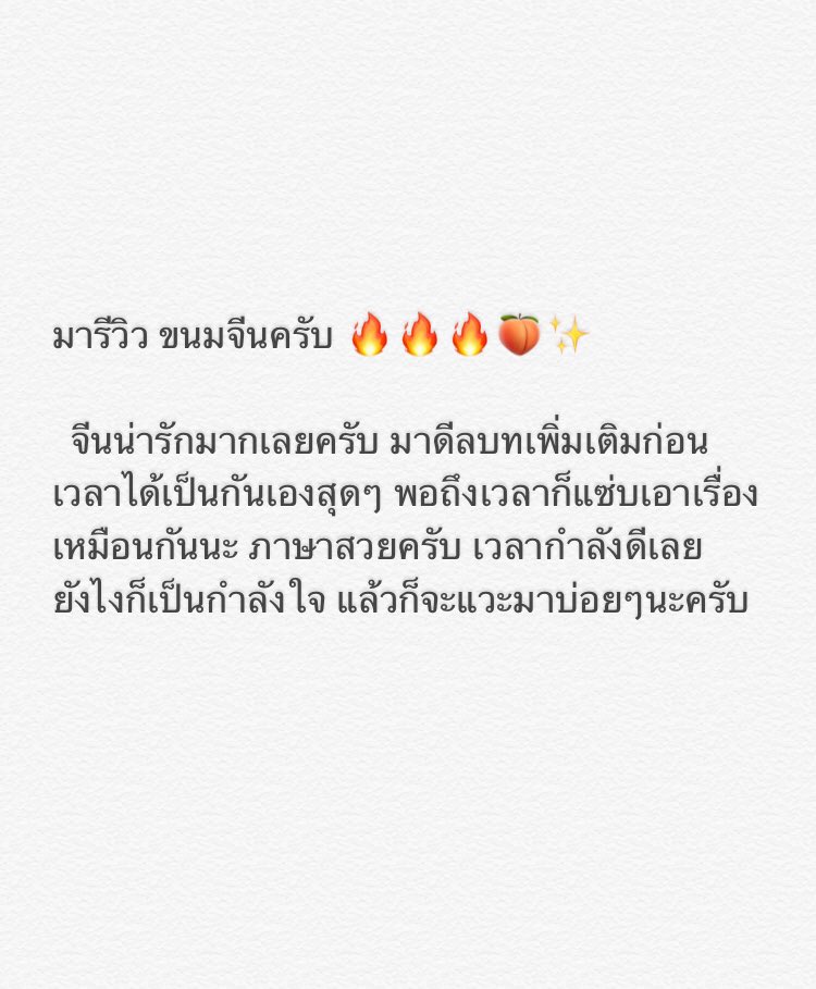 โฮสต์คุณพระจันทร์ tweet media