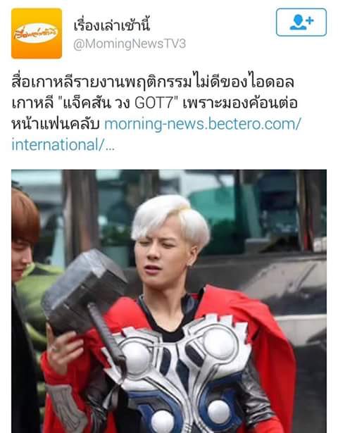 ท็อปฟอร์มในใจตลอดกาล55555555555 #AprilFoolsDay