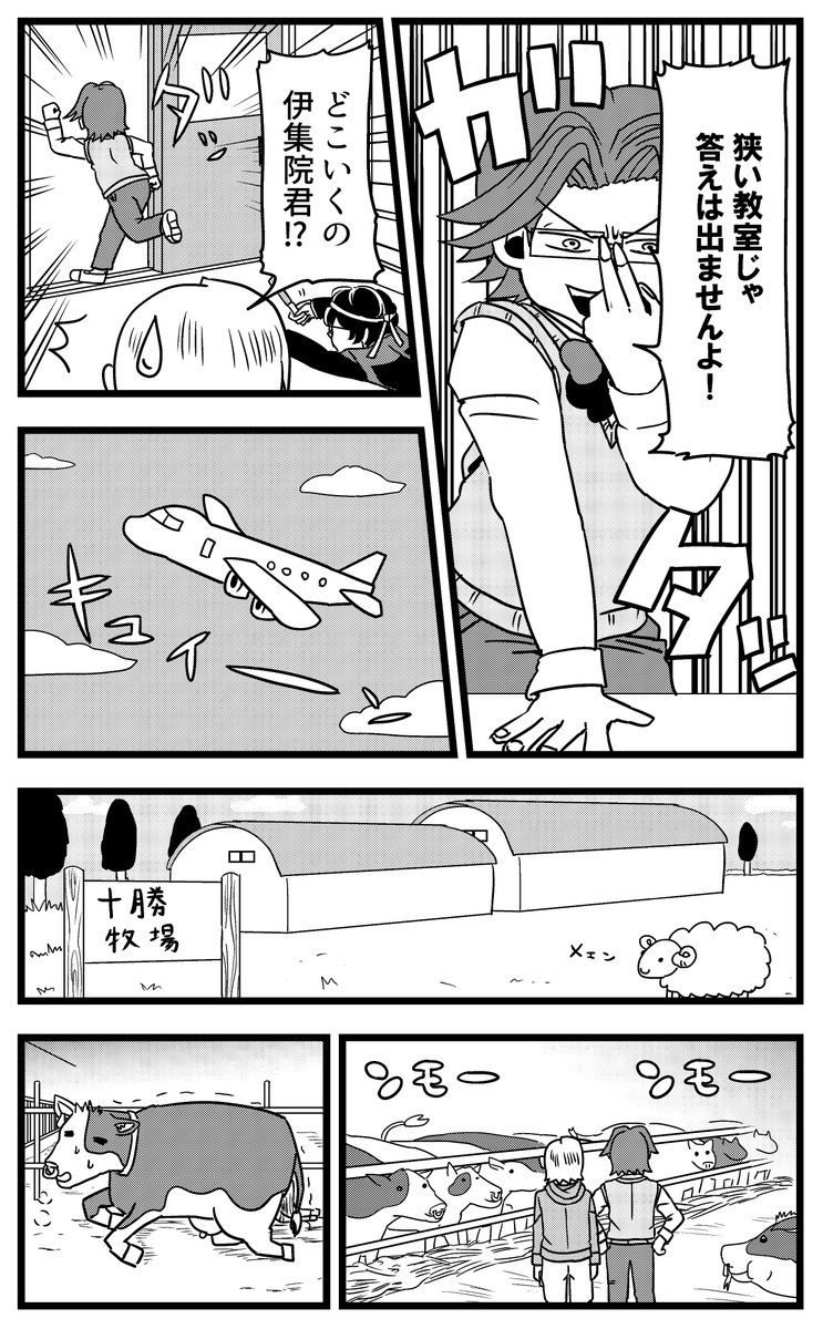 ③ 