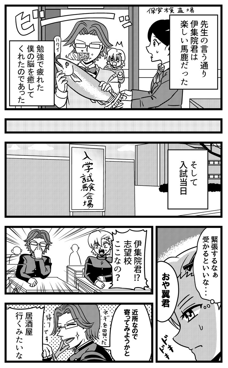 ③ 