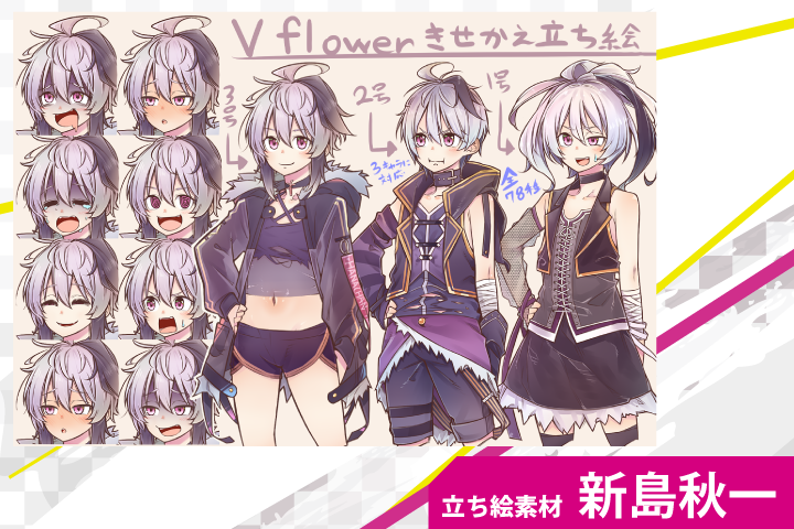 お知らせ]いよいよ発売が4/3に迫った「ガイノイドTalk flower(フラワ