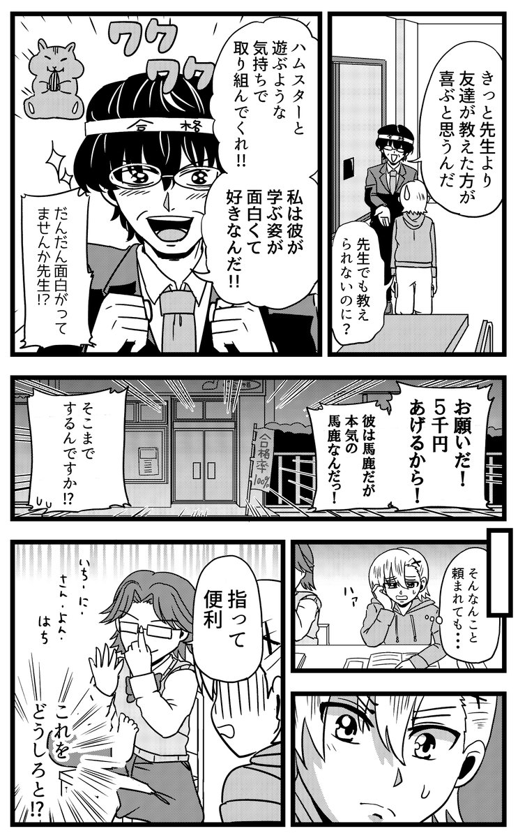 ② 