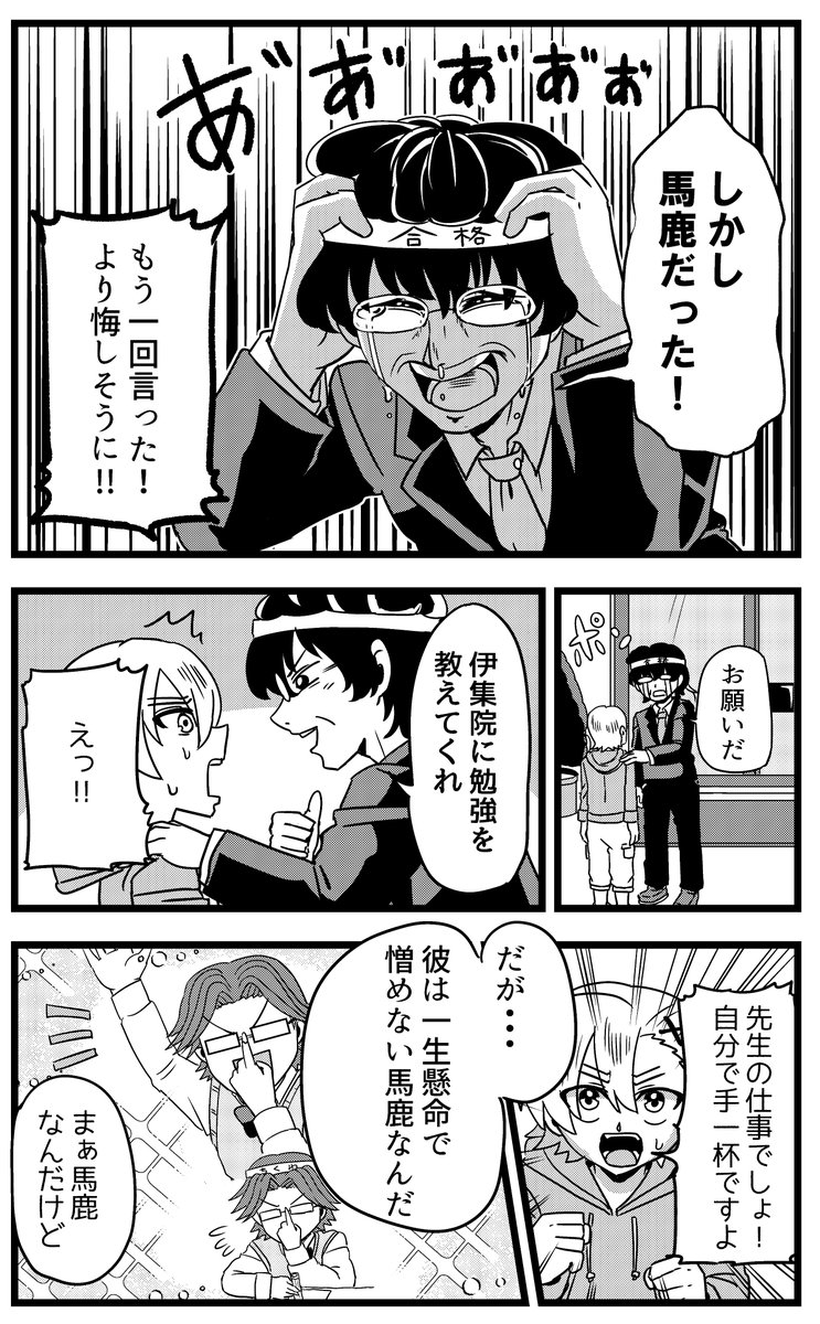 ② 