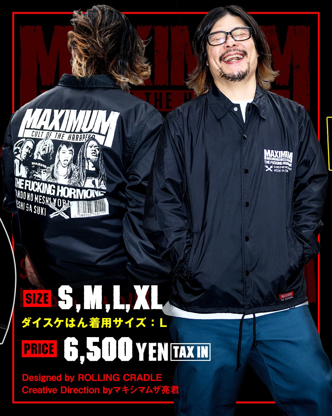 マキシマム ザ ホルモン on X: マキシマム ザ ホルモン on X: