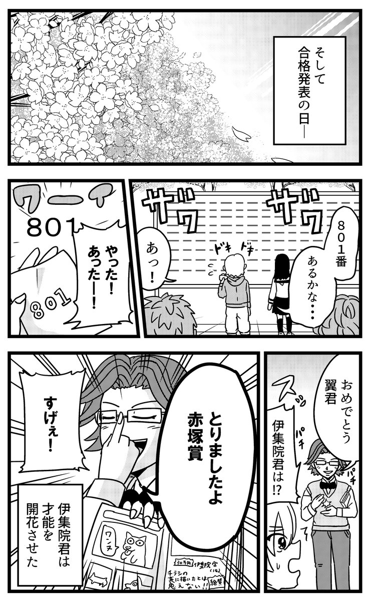 ④ありがとうございました!
https://t.co/n3y6AtXcQ8 