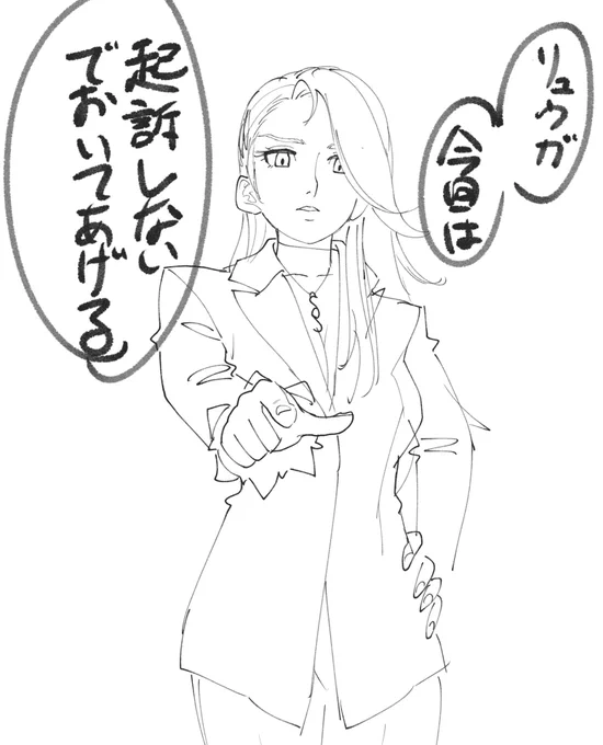 @D9NGMOmCx0r8V3k きっと冴ちゃんも喜んでます!? 