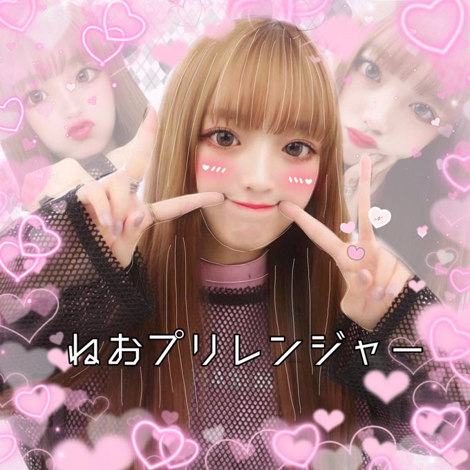 ねおプリレンジャーお疲れ様のtwitterイラスト検索結果 ねおプリレンジャーお疲れ様のtwitterイラスト検索結果