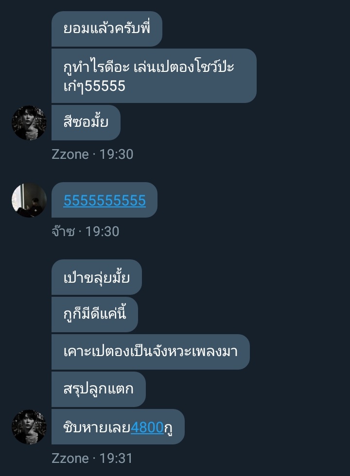 4DEITY's tweet photo. ว่าด้วยน้องเกือบสุดท้องเเละมักเน่หาอะไรทำลงเพจ #4deity https://t.co/VQkQiGMyXo