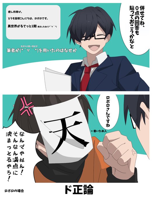 Popular Tweets Of しろは 1 Whotwi Graphical Twitter Analysis