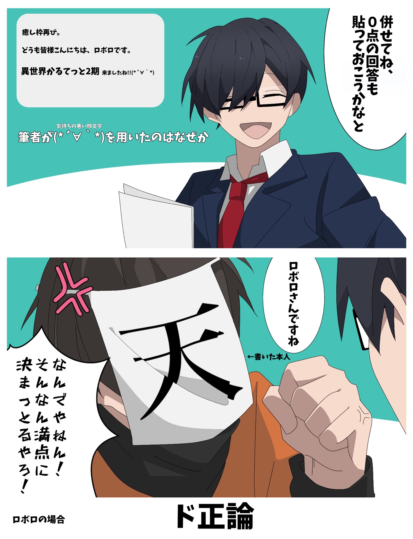 しろは Al Twitter それぞれのツッコミ T Co 3mbjnwhhiw Twitter
