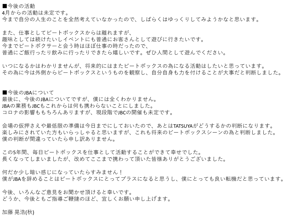 秋(相互アカウント) tweet media