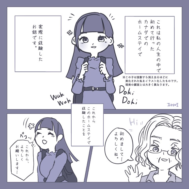 いろり Irori28 Twitter