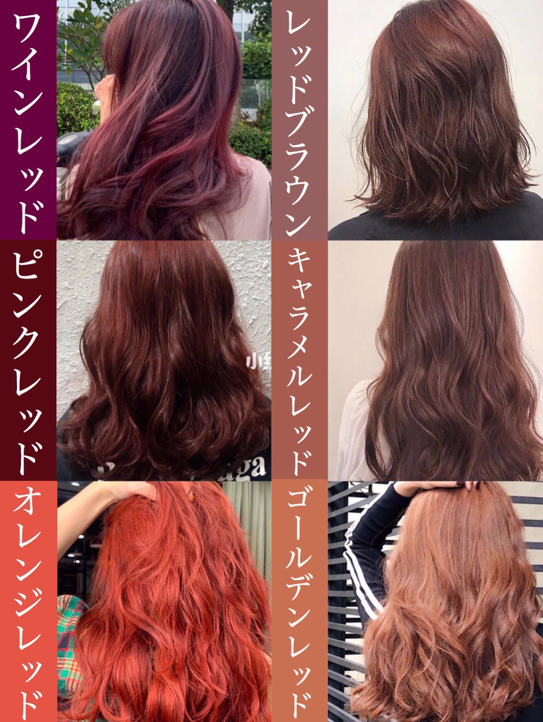 紅美女 春夏オススメのオシャレヘアカラー 本日は レッドベース ピンクベース パープルベース ブルーベース のカラーをご紹介 是非チェックしてみてね 紅美女 ヘアカラー T Co L3ytfucsqi Twitter