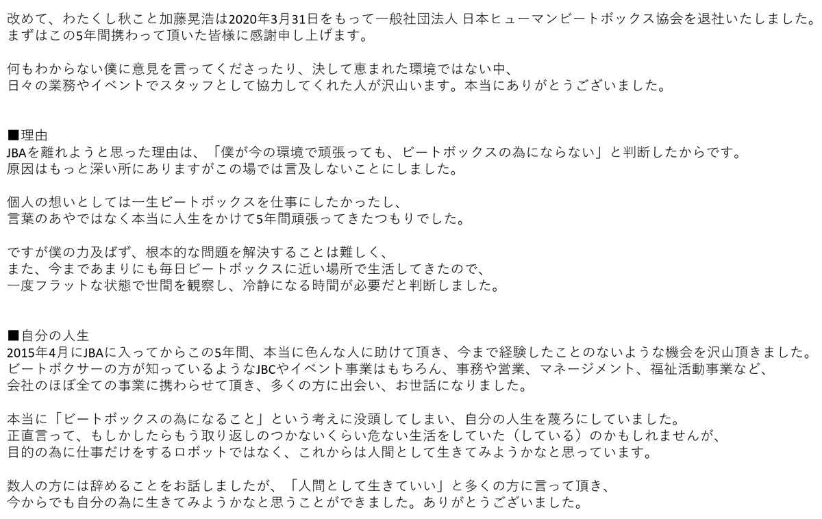 秋(相互アカウント) tweet media