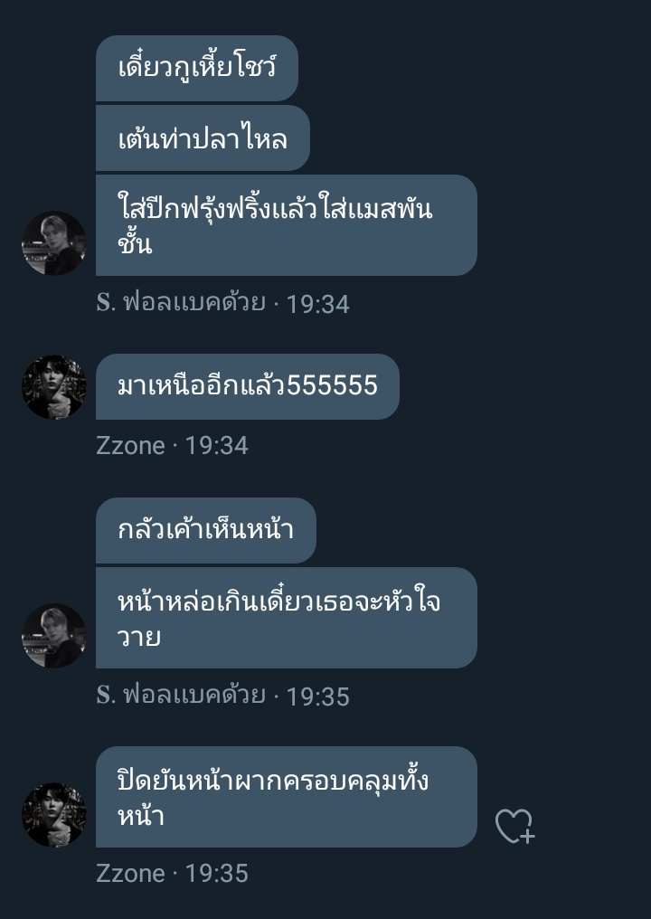 4DEITY's tweet photo. ว่าด้วยน้องเกือบสุดท้องเเละมักเน่หาอะไรทำลงเพจ #4deity https://t.co/VQkQiGMyXo