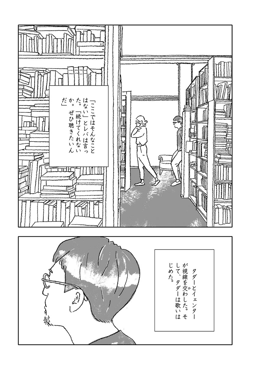 「セリー」1-② 