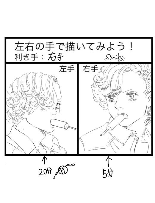 久しぶりに左手で描いた?ヨボヨボ?線が引けないから転んでも右手は死守しないと…と思いました? 