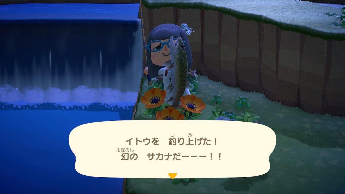 kenkesu's tweet photo. やっと釣れた、、、嬉しい！！！ #どうぶつの森 #AnimalCrossing #ACNH #NintendoSwitch https://t.co/juYh846nJ0