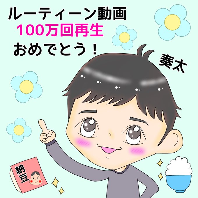 新しいコレクション 癒さ れる 元気 が 出る イラスト 美しい芸術 新しいコレクション 癒さ れる 元気 が 出る イラスト 美しい芸術