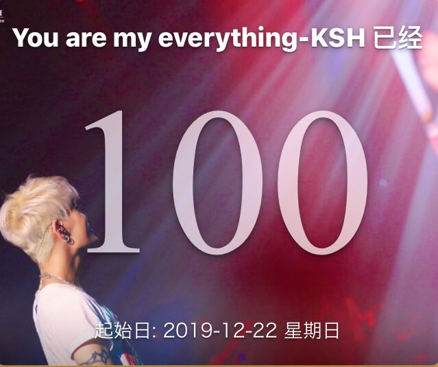 Always_Hoony222's tweet photo. 🎉🎉🎉100 DAYS 🎉🎉🎉
How Time Flies!
<You Are My Everything> Released already 100 DAYS ❤️

#KANGSUNGHOON #강성훈 #姜成勳 #カンソンフン #姜成勋 #강성훈_사랑해 #kangsunghoon_youaremyeverthing #100daysOfRelease https://t.co/uK98yVvqgt