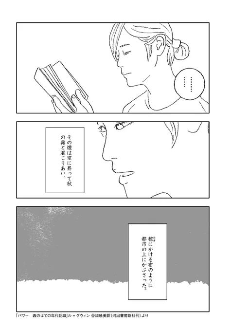 「セリー」1-⑥

お読みくださりありがとうございます。2話目は明日公開します。 