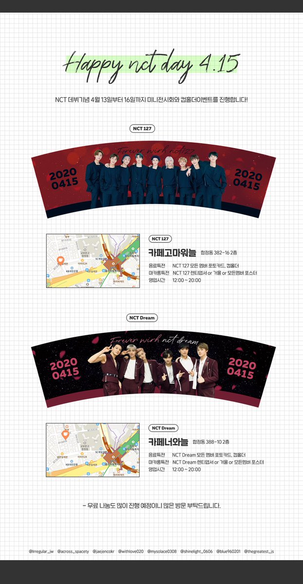 작년 재민 카페이벤트 때 만든 버틀이 아직 남아있어서 이 이벤트 진행할때 무료로 나눔할 예정입니다.
원하는 분이 계시면 4.13~4.16 서울 카페고마워늘/카페너와늘에 찾아가시면 됩니당^^
문의 있으면 <a href="/ThankyouAlways0/">카페고마워늘</a> 한테 아니면 저에게 뎀으로 연락주시면 됩니다.
가시때 다들 몸 잘 조심하세요